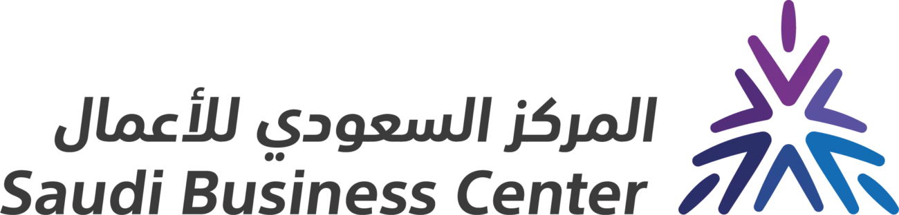 المركز السعودي للأعمال